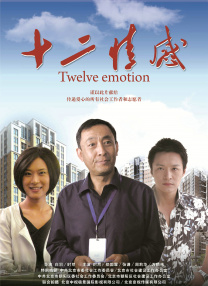 国产婷婷高清在线观看免费